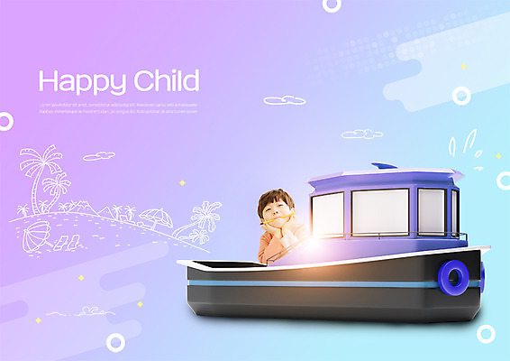 PSD 구름 편집이미지 학생 교육 남자 어린이 산 한명 상반신 해변 앞모습 야자수 연필 턱괴기 한국인 파라솔 선박 소년한명만 이미지편집 자연요소 나무 1 바다 뷰포인트 수상교통 모션 학용품 사람 동양인 필기구 남자한명만 소년만 파일형식