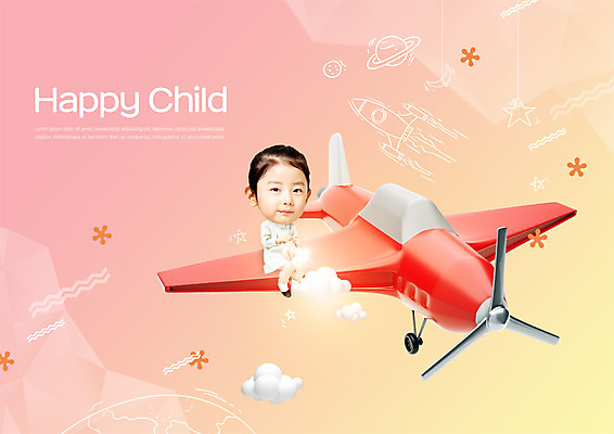 전신 PSD 구름 편집이미지 학생 응시 여자 교육 꽃 별 어린이 비행기 한명 앞모습 행성 한국인 소녀한명만 이미지편집 자연요소 식물 1 시선 뷰포인트 항공교통 대중교통 사람 동양인 우주 여자한명만 소녀만 파일형식