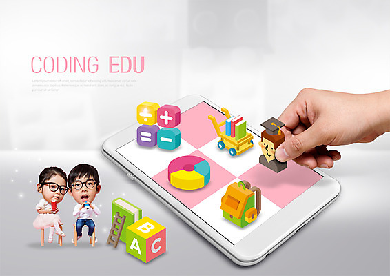 전신 PSD 편집이미지 학생 손 여자 어린이교육 교육 남자 어린이 의자 앉기 두명 앞모습 신체부위 책 스마트폰 블록 한국인 연산기호 코딩 이미지편집 기호 뷰포인트 가구 모션 사람 동양인 핸드폰 스마트기기 컴퓨터교육 파일형식