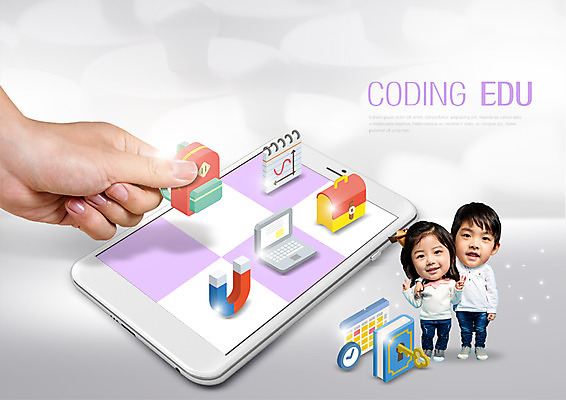 전신 PSD 편집이미지 학생 손 여자 어린이교육 교육 남자 어린이 시계 어깨동무 열쇠 두명 앞모습 신체부위 책 노트북 스마트폰 한국인 잡기 자석 이미지편집 뷰포인트 포즈 모션 사람 동양인 전자제품 핸드폰 스마트기기 파일형식