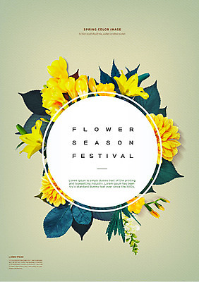 도형 PSD 편집이미지 꽃 나뭇잎 프레임 타이포그라피 사람없음 봄 원형 개나리 이미지편집 식물 문자 계절 잎 파일형식