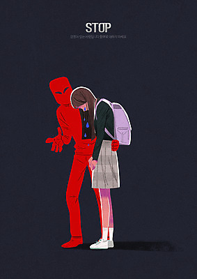 전신 PSD 학생 여자 남자 캠페인 일러스트 학교 청소년 서기 성인 두명 만지기 범죄 무서움 눈물 성범죄 성추행 성희롱 피해자 미투운동 국내일러스트 교육 감정 모션 사람 피해 사회이슈 파일형식