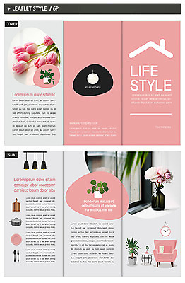 템플릿 접시 표지디자인 표지 ZIP 내지 화분 리플렛 시계 거실 3단접지 전등 팜플렛 사람없음 소파 꽃병 튤립 냄비 창가 인디자인 INDD 이미지템플릿 식기 꽃 의자 창문 조명 솥 파일형식