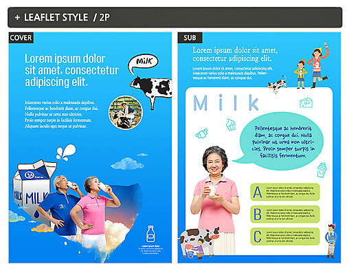 전신 템플릿 여자 남자 ZIP 포스터 어린이 리플렛 건강 여러명 성인 한국인 우유 마시기 60대 농부 젖소 전단템플릿 전단 인디자인 INDD 이미지템플릿 직업 노년 다수 모션 유제품 사람 동양인 소 홍보물 파일형식