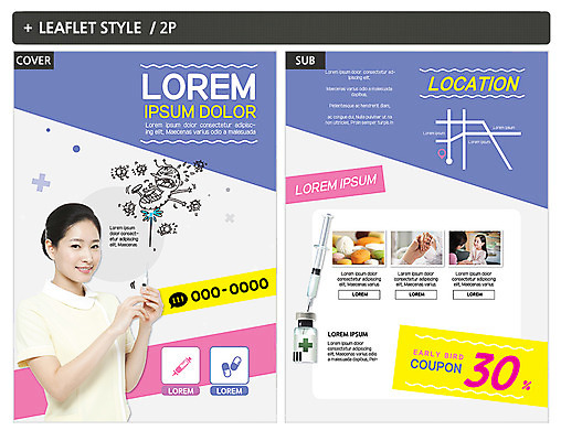 템플릿 여자 ZIP 포스터 어린이 리플렛 건강 주사기 상반신 20대 성인 세명 알약 손잡기 한국인 간호사 바이러스 전단템플릿 전단 인디자인 INDD 이미지템플릿 의료기기 모션 사람 동양인 청년 약 의료진 홍보물 파일형식