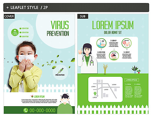 템플릿 여자 남자 ZIP 포스터 화분 어린이 리플렛 청진기 나뭇잎 건강 주사기 마스크 상반신 성인 세명 한국인 의사 바이러스 전단템플릿 전단 예방 약속 손씻기 인디자인 INDD 이미지템플릿 잎 의료기기 사람 동양인 의료진 씻기 홍보물 파일형식