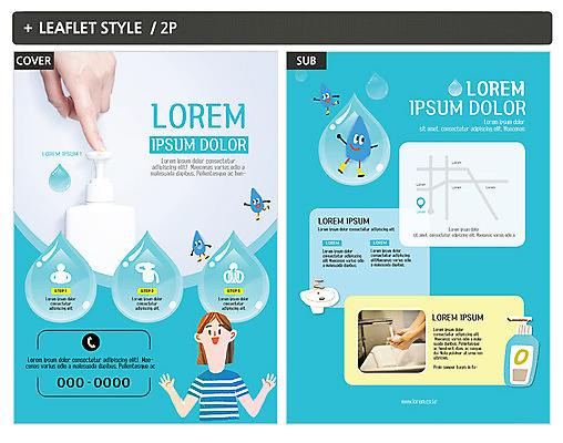 템플릿 손 여자 ZIP 포스터 어린이 리플렛 건강 한명 상반신 신체부위 물방울 세면대 전단템플릿 전단 비누 손씻기 세정제 인디자인 INDD 이미지템플릿 1 사람 위생용품 씻기 홍보물 파일형식
