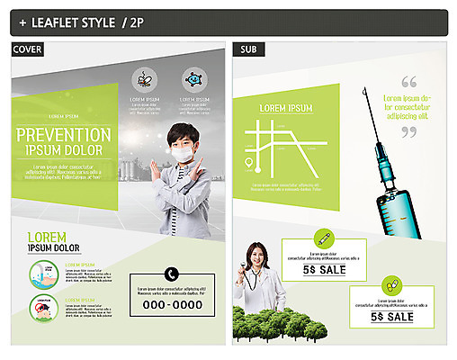 템플릿 여자 남자 ZIP 포스터 리플렛 청진기 청소년 건강 주사기 마스크 상반신 20대 성인 두명 10대 한국인 의사 의사가운 숲 거절 전단템플릿 전단 손씻기 모기 인디자인 INDD 이미지템플릿 컨셉 의료기기 사람 동양인 청년 의료진 가운 해충 씻기 홍보물 파일형식