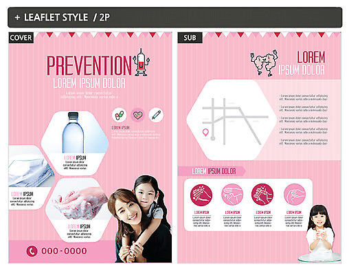 템플릿 여자 ZIP 포스터 어린이 리플렛 모녀 건강 주사기 마스크 상반신 20대 성인 세명 한국인 위생 전단템플릿 전단 업기 손씻기 물마시기 인디자인 INDD 이미지템플릿 딸 가족 의료기기 모션 엄마 사람 동양인 청년 마시기 씻기 홍보물 파일형식
