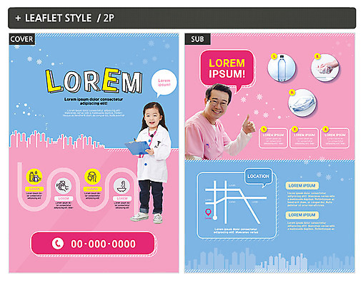 전신 템플릿 여자 남자 ZIP 포스터 어린이 리플렛 중년 50대 청진기 건강 마스크 상반신 두명 한국인 도시 의사가운 전단템플릿 전단 손씻기 물마시기 인디자인 INDD 미세먼지 이미지템플릿 의료기기 사람 동양인 성인 의사 마시기 가운 씻기 홍보물 먼지 파일형식