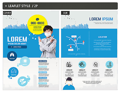 템플릿 남자 ZIP 포스터 리플렛 청소년 사람모양 건강 마스크 한명 상반신 10대 한국인 호흡기관 바이러스 위생 거절 전단템플릿 전단 인디자인 INDD 미세먼지 이미지템플릿 모양 1 컨셉 사람 동양인 장기_의학 홍보물 먼지 파일형식
