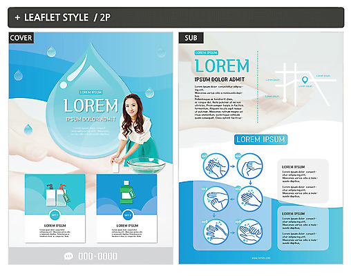 템플릿 손 여자 ZIP 포스터 리플렛 건강 한명 상반신 성인 앞모습 신체부위 한국인 물방울 위생 전단템플릿 전단 비누 손씻기 가글 인디자인 INDD 이미지템플릿 1 뷰포인트 사람 동양인 위생용품 청결 씻기 홍보물 파일형식