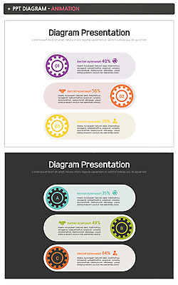 템플릿 그래프 악수 사람모양 사람없음 세트 PPT 프레젠테이션 문서템플릿 톱니바퀴 애니형PPT 이미지템플릿 모양 손짓 파일형식