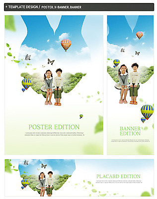 전신 PSD 템플릿 배너템플릿 여자 남자 가로배너 ZIP 포스터 세로배너 어린이 나비 하늘 앉기 두명 세트 한국인 현수막 열기구 숲 배너 곤충 항공교통 모션 사람 동양인 가로 세로 파일형식