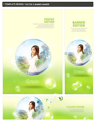 PSD 템플릿 배너템플릿 여자 가로배너 ZIP 포스터 세로배너 어린이 날개 한명 상반신 초록색 연두색 세트 자연보호 그린캠페인 한국인 현수막 물방울 하트 뒤돌아보기 소녀한명만 모양 1 배너 캠페인 컬러 모션 자연 사람 동양인 가로 세로 보호 여자한명만 소녀만 파일형식