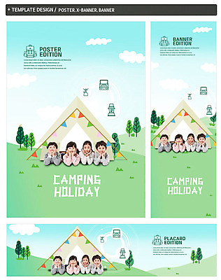 PSD 나무 템플릿 배너템플릿 여자 남자 가로배너 ZIP 포스터 세로배너 어린이 엎드리기 배낭 자연 휴가 텐트 초원 여러명 상반신 세트 턱괴기 캠핑 한국인 현수막 랜턴 식물 배너 다수 가방 모션 레저 조명 캠핑도구 사람 동양인 가로 세로 생태계 파일형식