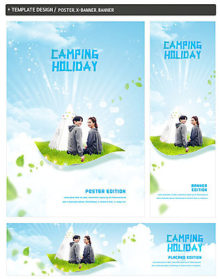 PSD 템플릿 커플 배너템플릿 여자 남자 가로배너 ZIP 포스터 세로배너 휴가 텐트 앉기 초원 상반신 20대 두명 청춘 세트 캠핑 한국인 현수막 뒤돌아보기 배너 컨셉 관계 모션 레저 캠핑도구 사람 동양인 청년 가로 세로 파일형식