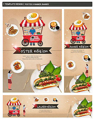 전신 PSD 템플릿 배너템플릿 여자 남자 가로배너 ZIP 포스터 세로배너 성인 두명 세트 햄버거 현수막 핫도그 와플 계란빵 길거리음식 소세지빵 배너 음식 빵 디저트 패스트푸드 사람 가로 세로 파일형식