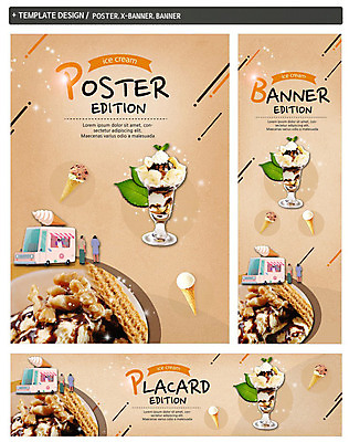 전신 PSD 템플릿 배너템플릿 여자 남자 가로배너 ZIP 포스터 세로배너 성인 두명 세트 현수막 파르페 콘아이스크림 아이스크림차 푸드트럭 배너 아이스크림 디저트 사람 가로 세로 트럭 특수차량 아이스크림장사 파일형식