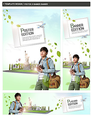 PSD 템플릿 배너템플릿 남자 가로배너 ZIP 포스터 세로배너 여행 나뭇잎 한명 상반신 20대 청춘 세트 카메라 한국인 현수막 자유의여신상 카메라가방 남자한명만 1 배너 컨셉 잎 가방 사람 동양인 청년 가로 세로 전자제품 미국 세계문화유산 남자만 파일형식