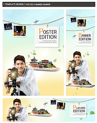 PSD 템플릿 배너템플릿 남자 가로배너 ZIP 포스터 세로배너 나뭇잎 비행기 집게 한명 상반신 20대 성인 세트 카메라 사진촬영 한국인 문화재 현수막 문화유적지 성인남자한명만 1 배너 잎 항공교통 유적지 대중교통 사람 동양인 청년 가로 세로 전자제품 촬영 남자한명만 성인남자만 파일형식
