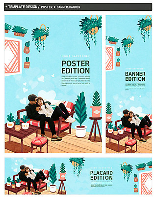 전신 PSD 템플릿 커플 배너템플릿 여자 남자 가로배너 ZIP 포스터 세로배너 화분 안기 사랑 앉기 20대 두명 청춘 세트 소파 한국인 현수막 배너 감정 컨셉 의자 관계 모션 사람 동양인 청년 가로 세로 파일형식