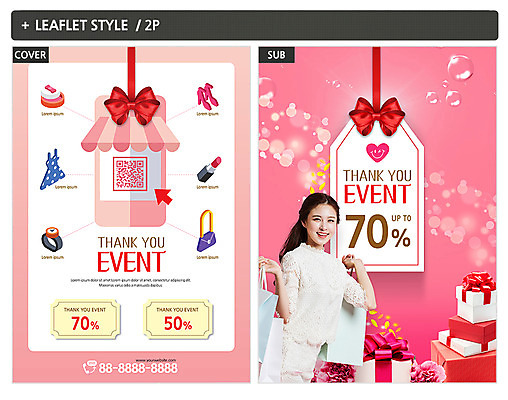 템플릿 여자 ZIP 포스터 구두 리플렛 한명 이벤트 상반신 20대 성인 선물상자 쇼핑 세일 한국인 립스틱 손목시계 전단템플릿 전단 쿠폰 QR코드 성인여자한명만 인디자인 INDD 이미지템플릿 1 시계 신발 장신구 선물 사람 동양인 청년 상자 화장품 홍보물 여자한명만 성인여자만 파일형식