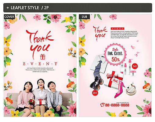 전신 템플릿 학생 여자 남자 꽃 ZIP 포스터 구두 리플렛 가족 앉기 이벤트 성인 10대 세명 30대 선물상자 소파 선글라스 세일 화장품 한국인 전단템플릿 전단 인디자인 INDD 이미지템플릿 식물 안경 신발 의자 관계 모션 청소년 선물 사람 동양인 장년 상자 뷰티 홍보물 파일형식