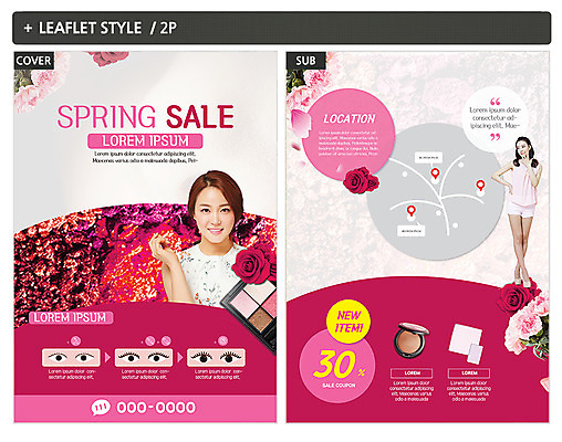 전신 템플릿 여자 꽃 ZIP 포스터 리플렛 상반신 20대 성인 두명 뷰티 세일 봄 화장품 한국인 전단템플릿 전단 아이섀도 성인여자만 인디자인 INDD 이미지템플릿 식물 계절 사람 동양인 청년 홍보물 여자만 성인만 파일형식