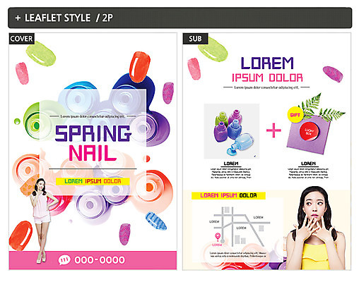 전신 템플릿 여자 ZIP 포스터 리플렛 나뭇잎 상반신 20대 성인 두명 뷰티 화장품 다양 한국인 네일아트 전단템플릿 전단 매니큐어 성인여자만 인디자인 INDD 이미지템플릿 다수 잎 사람 동양인 청년 홍보물 여자만 성인만 파일형식
