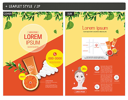 템플릿 여자 ZIP 포스터 리플렛 나뭇잎 한명 상반신 성인 뷰티 화장품 선크림 자몽 전단템플릿 전단 인디자인 INDD 이미지템플릿 1 잎 과일 사람 홍보물 파일형식