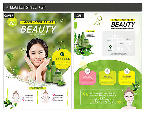 템플릿 여자 ZIP 포스터 리플렛 나뭇잎 윙크 한명 상반신 20대 성인 뷰티 화장품 한국인 물방울 전단템플릿 전단 성인여자한명만 인디자인 INDD 이미지템플릿 1 잎 표정 사람 동양인 청년 홍보물 여자한명만 성인여자만 파일형식