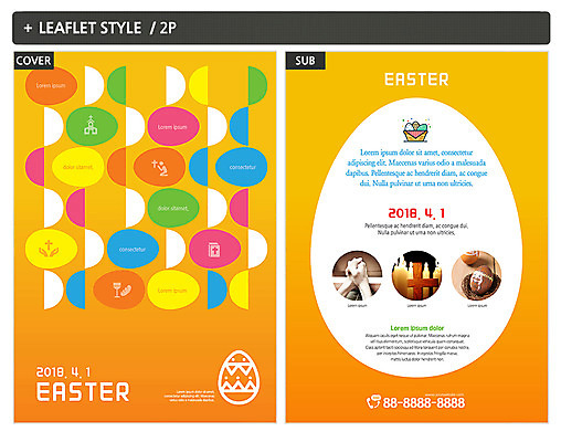 템플릿 손 ZIP 포스터 기독교 리플렛 십자가 부활절 신체부위 교회 계란 원형 전단템플릿 전단 인디자인 INDD 이미지템플릿 도형 기념일 종교 종교건축 사람 건물 알 홍보물 파일형식