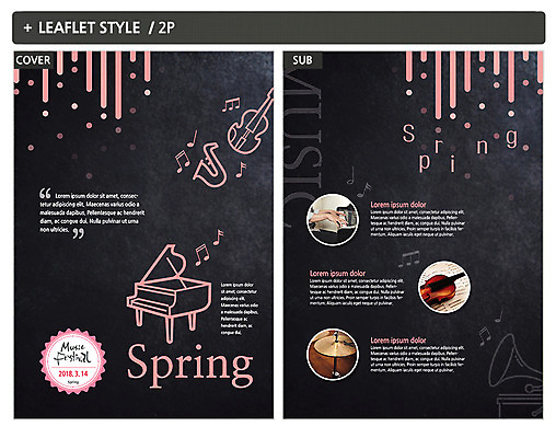 템플릿 손 ZIP 포스터 악기 리플렛 음표 문화예술 신체부위 봄 건반 피아노 바이올린 전단템플릿 전단 드럼 피아니스트 음악축제 인디자인 INDD 예술축제 이미지템플릿 기호 계절 예술 음악 현악기 타악기 사람 축제 연주자 건반악기 홍보물 파일형식