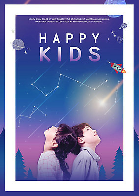 PSD 나무 편집이미지 여자 남자 어린이 하늘 상반신 두명 별자리 한국인 로켓 올려보기 어린이날 5월행사 머리맞대기 이미지편집 식물 기념일 모션 사람 동양인 이벤트 5월 파일형식