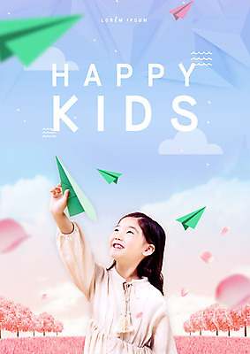 PSD 나무 편집이미지 여자 어린이 날리기 한명 상반신 한국인 어린이날 종이비행기 즐거움 5월행사 소녀한명만 이미지편집 식물 1 기념일 감정 모션 사람 동양인 이벤트 5월 종이접기 여자한명만 소녀만 파일형식