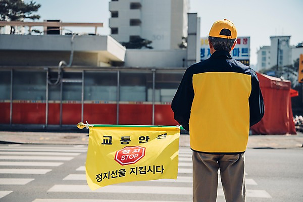포토 JPG 주간 노년 남자 한명 서기 들기 상반신 야외 뒷모습 실버라이프 한국인 깃발 횡단보도 60대 교통안전 실버취업 노인남자한명만 등하교도우미 국내포토 자연요소 직업 1 라이프스타일 뷰포인트 모션 안전 사람 동양인 성인 구직 보행로 남자한명만 노인남자만 파일형식