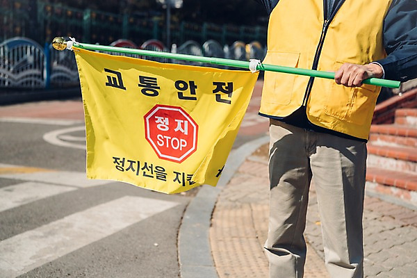포토 JPG 주간 노년 남자 학교 한명 서기 들기 상반신 야외 앞모습 실버라이프 계단 한국인 깃발 횡단보도 60대 교통안전 실버취업 노인남자한명만 등하교도우미 국내포토 자연요소 직업 1 라이프스타일 교육 뷰포인트 모션 안전 사람 동양인 성인 구직 보행로 남자한명만 노인남자만 파일형식
