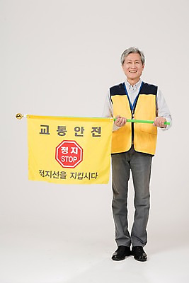 포토 JPG 스튜디오촬영 전신 노년 남자 실내 한명 서기 미소 들기 앞모습 실버라이프 한국인 깃발 조끼 정지 60대 교통안전 실버취업 노인남자한명만 등하교도우미 국내포토 직업 1 라이프스타일 뷰포인트 모션 표정 안전 사람 동양인 성인 내부 외투 구직 남자한명만 노인남자만 파일형식