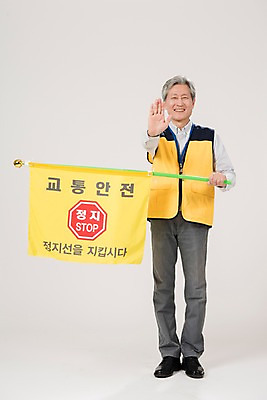 포토 JPG 스튜디오촬영 전신 노년 남자 실내 한명 서기 미소 들기 앞모습 실버라이프 한국인 깃발 정지 60대 교통안전 실버취업 노인남자한명만 등하교도우미 국내포토 직업 1 라이프스타일 뷰포인트 모션 표정 안전 사람 동양인 성인 내부 구직 남자한명만 노인남자만 파일형식