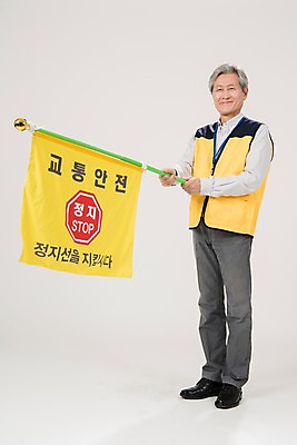 포토 JPG 스튜디오촬영 전신 노년 남자 실내 한명 서기 미소 들기 옆모습 실버라이프 한국인 깃발 조끼 60대 교통안전 실버취업 노인남자한명만 등하교도우미 국내포토 직업 1 라이프스타일 뷰포인트 모션 표정 안전 사람 동양인 성인 내부 외투 구직 남자한명만 노인남자만 파일형식