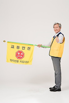 포토 JPG 스튜디오촬영 전신 노년 남자 실내 한명 미소 들기 옆모습 실버라이프 한국인 깃발 최고 조끼 60대 교통안전 실버취업 노인남자한명만 등하교도우미 국내포토 직업 1 라이프스타일 뷰포인트 모션 표정 안전 사람 동양인 성인 내부 외투 구직 남자한명만 노인남자만 파일형식