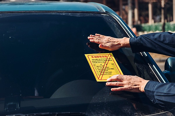 포토 JPG 주간 손 노년 남자 자동차 한명 야외 신체부위 실버라이프 한국인 60대 실버취업 경비원 붙이기 주차금지 노인남자한명만 국내포토 자연요소 직업 1 라이프스타일 육상교통 모션 사람 동양인 성인 금지 구직 남자한명만 노인남자만 파일형식