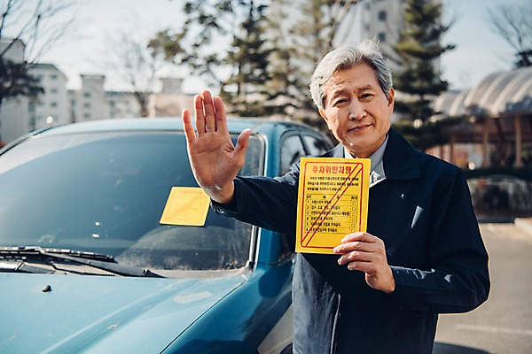 포토 JPG 주간 노년 남자 자동차 한명 상반신 야외 앞모습 한국인 금지 60대 실버취업 경비원 아파트단지 주차금지 엄격한 노인남자한명만 국내포토 자연요소 직업 1 육상교통 뷰포인트 아파트 사람 동양인 성인 구직 남자한명만 노인남자만 파일형식