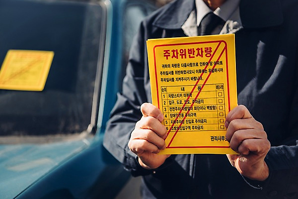 포토 JPG 주간 손 노년 남자 자동차 한명 상반신 야외 앞모습 신체부위 한국인 60대 실버취업 경비원 주차금지 노인남자한명만 국내포토 자연요소 직업 1 육상교통 뷰포인트 사람 동양인 성인 금지 구직 남자한명만 노인남자만 파일형식