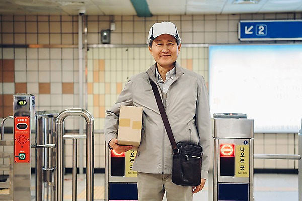 포토 JPG 노년 남자 실내 한명 미소 들기 상반신 앞모습 실버라이프 한국인 택배기사 60대 배송 실버취업 택배상자 개찰구 지하철택배 노인남자한명만 국내포토 1 라이프스타일 뷰포인트 모션 표정 사람 동양인 성인 내부 상자 구직 배달원 택배 남자한명만 노인남자만 파일형식