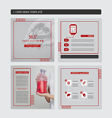 PSD 템플릿 손 웹템플릿 두명 신체부위 빨간색 세트 심장 혈액 사랑나눔 헌혈 카드뉴스 정방형 이미지템플릿 캠페인 컬러 사랑 사람 봉사 장기_의학 나눔 파일형식