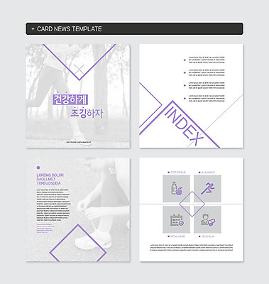 PSD 서양인 외국인 템플릿 여자 웹템플릿 건강 성인 두명 30대 세트 조깅 성인여자만 카드뉴스 정방형 이미지템플릿 사람 인종 장년 운동 여자만 성인만 파일형식