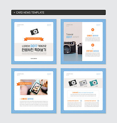 PSD 템플릿 손 여자 웹템플릿 한손 들기 20대 성인 신체부위 세명 세트 카메라 사진촬영 한국인 셀프카메라 카드뉴스 정방형 이미지템플릿 모션 사람 동양인 청년 전자제품 촬영 파일형식