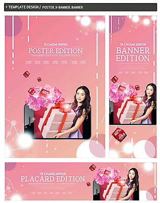 PSD 템플릿 배너 배너템플릿 여자 가로배너 꽃 ZIP 포스터 세로배너 한명 상반신 20대 성인 선물상자 스마트폰 세트 세일 여러개 한국인 현수막 성인여자한명만 식물 1 다수 선물 사람 동양인 청년 가로 세로 핸드폰 스마트기기 상자 여자한명만 성인여자만 파일형식